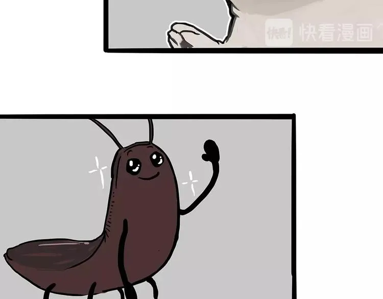 第181话 零食风波与蟑螂风波 第60页