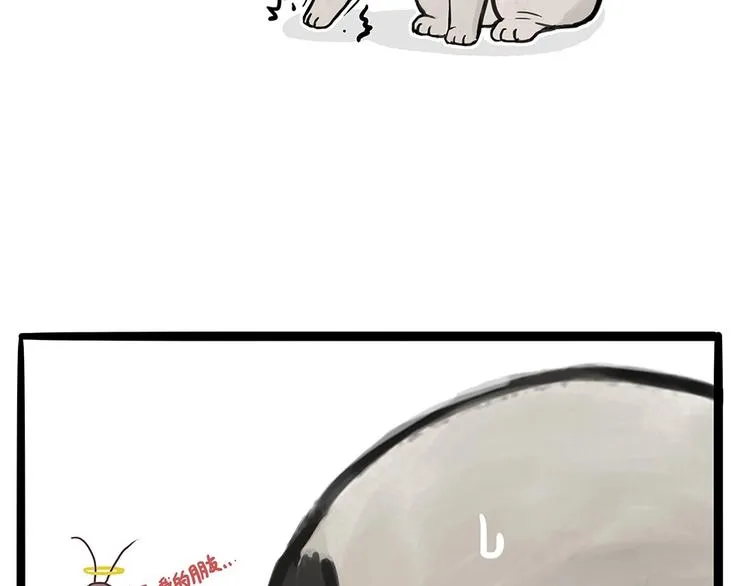 第181话 零食风波与蟑螂风波 第62页