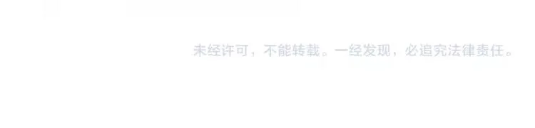 第181话 零食风波与蟑螂风波 第66页