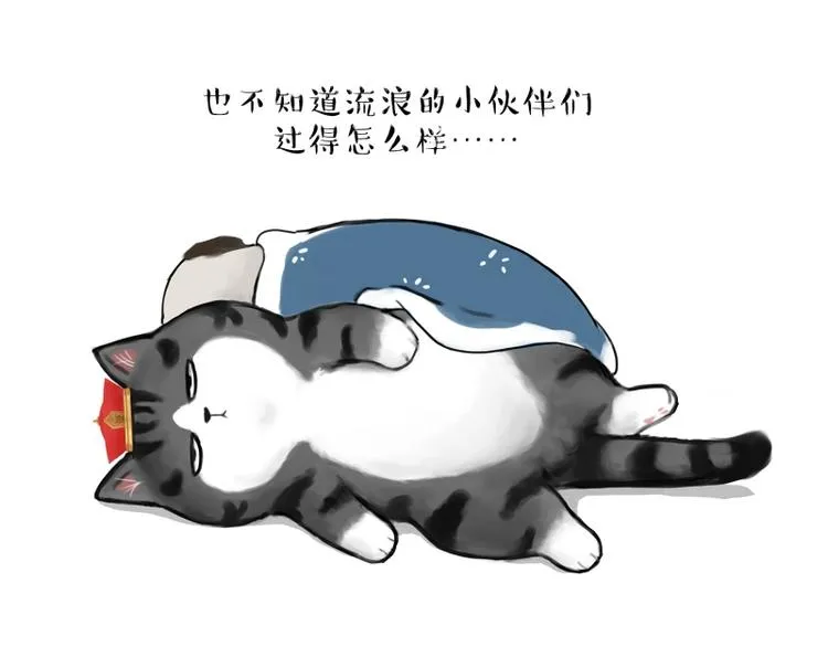 第182话 巴扎黑换了个头…型 第5页