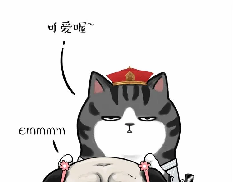 第182话 巴扎黑换了个头…型 第27页