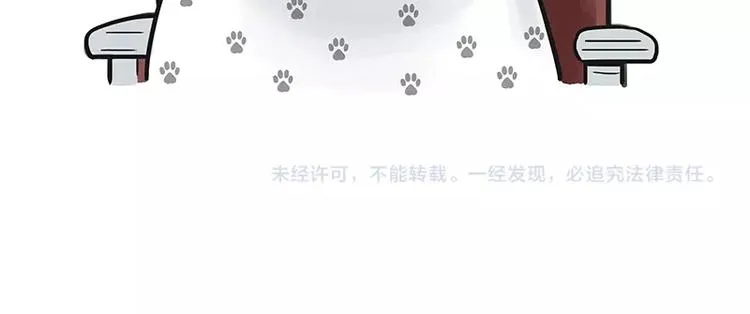 第182话 巴扎黑换了个头…型 第39页