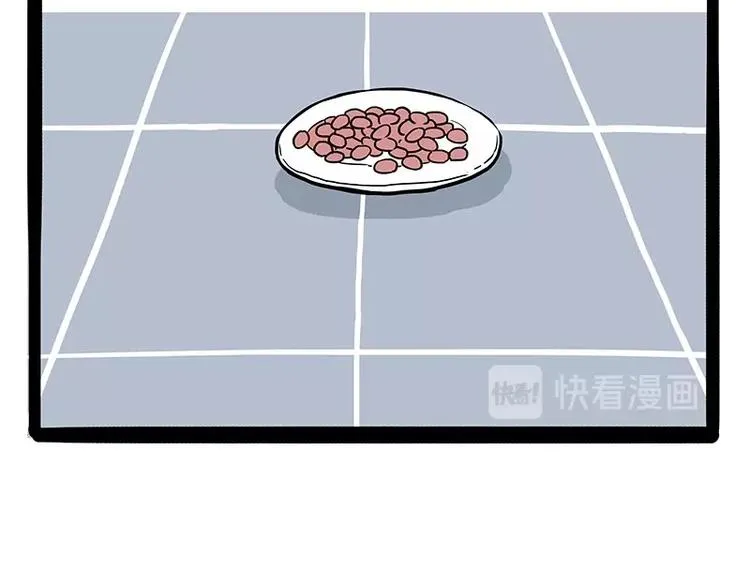 第183话 一男子寄宿友人家… 第8页