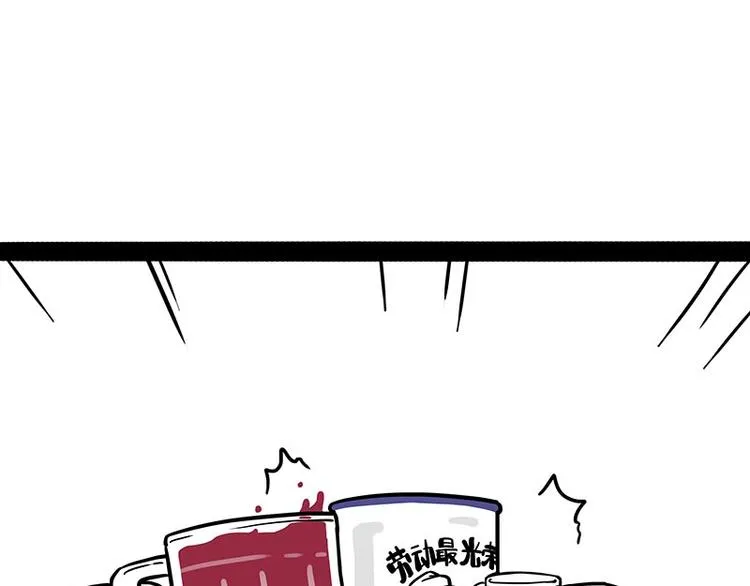 第183话 一男子寄宿友人家… 第9页