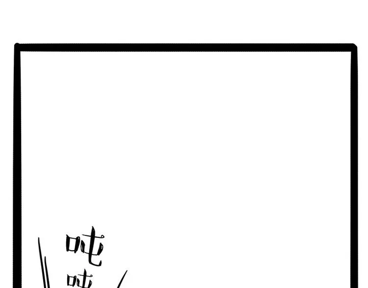 第183话 一男子寄宿友人家… 第13页