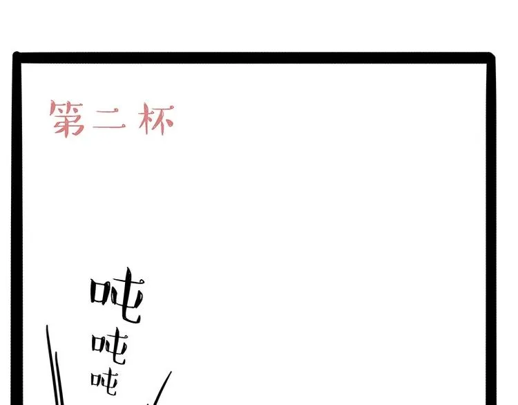 第183话 一男子寄宿友人家… 第16页