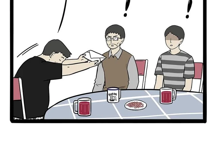 第183话 一男子寄宿友人家… 第34页