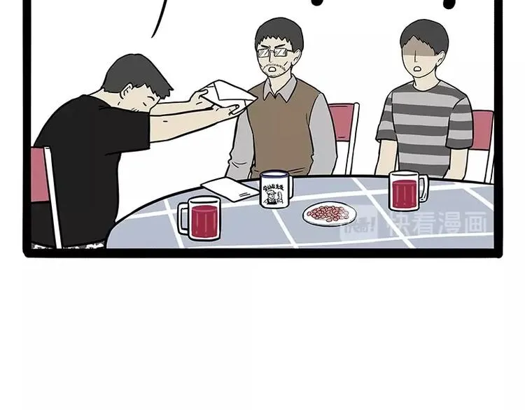第183话 一男子寄宿友人家… 第36页