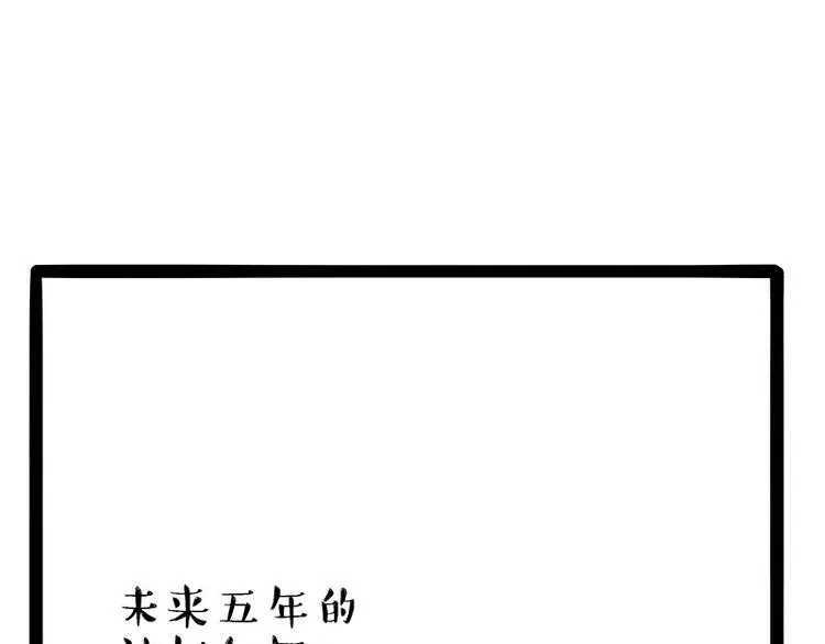 第183话 一男子寄宿友人家… 第41页