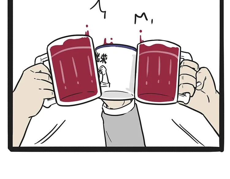第183话 一男子寄宿友人家… 第47页