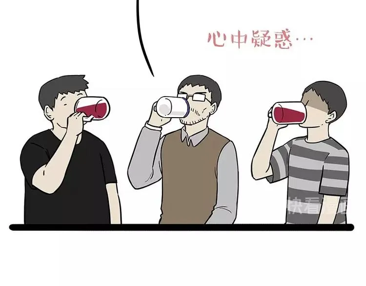 第183话 一男子寄宿友人家… 第49页