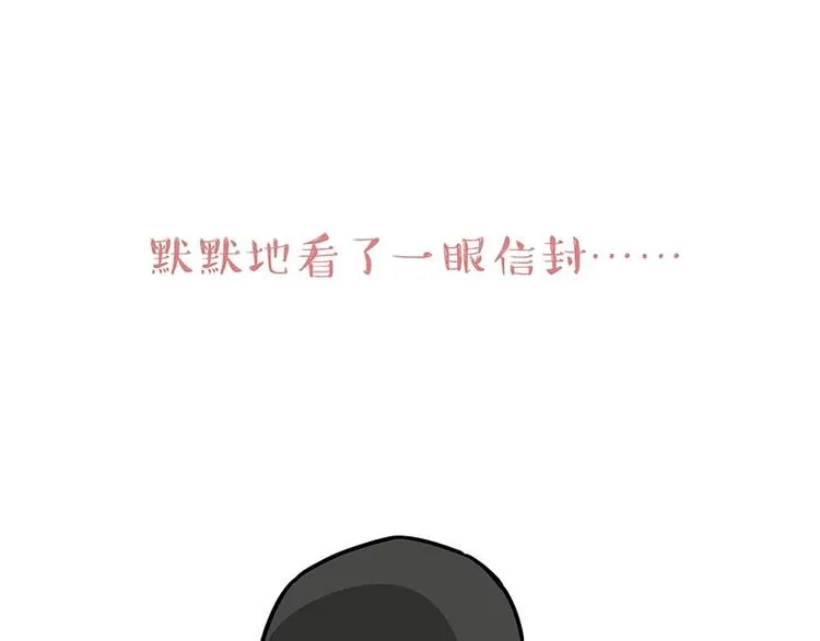 第183话 一男子寄宿友人家… 第63页