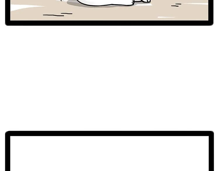 第184话 牛能的烦恼 第17页