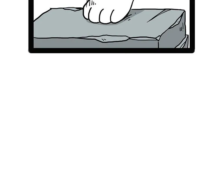 第184话 牛能的烦恼 第32页