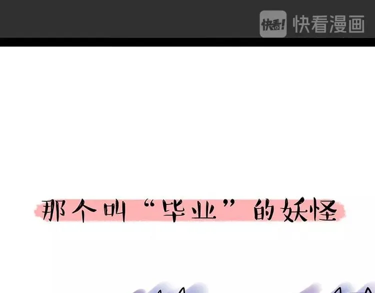 第184话 牛能的烦恼 第61页