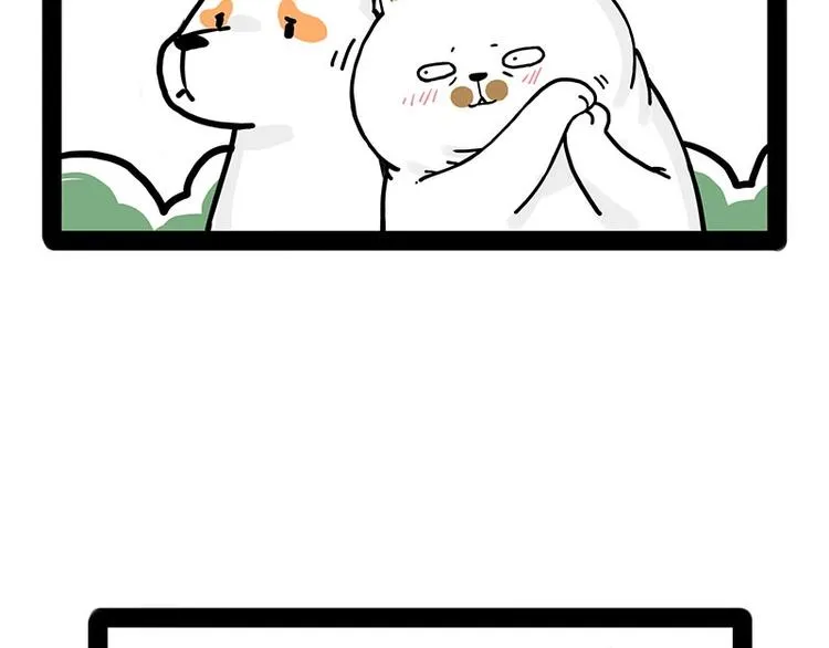 第184话 牛能的烦恼 第68页