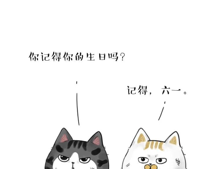 第185话 好兄弟！ 第1页