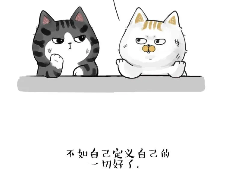 第185话 好兄弟！ 第5页