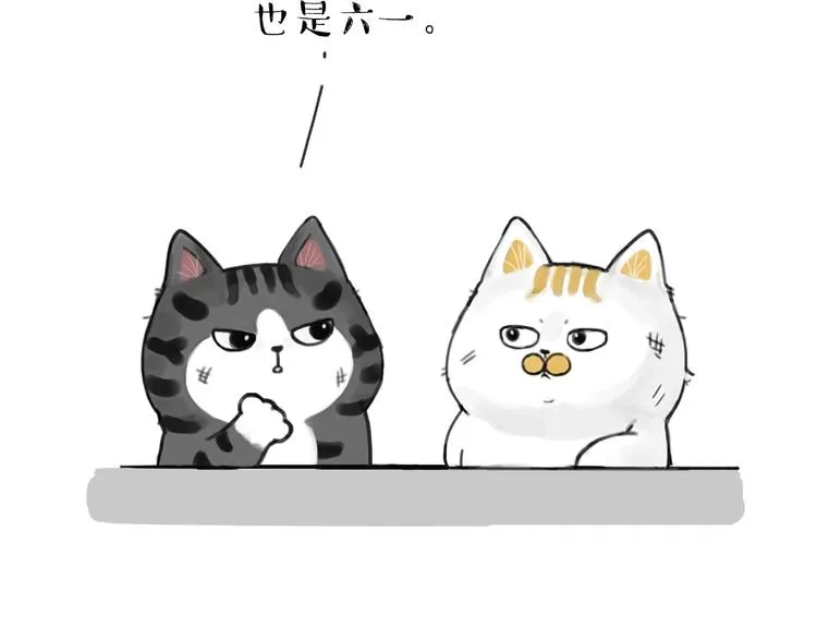 第185话 好兄弟！ 第9页