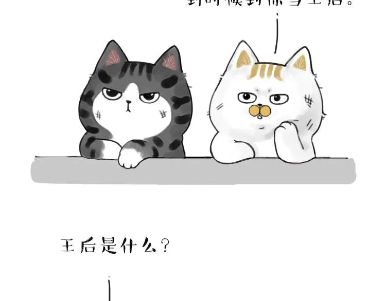第185话 好兄弟！ 第15页