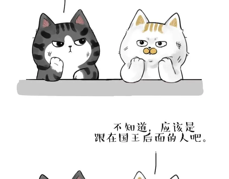 第185话 好兄弟！ 第16页