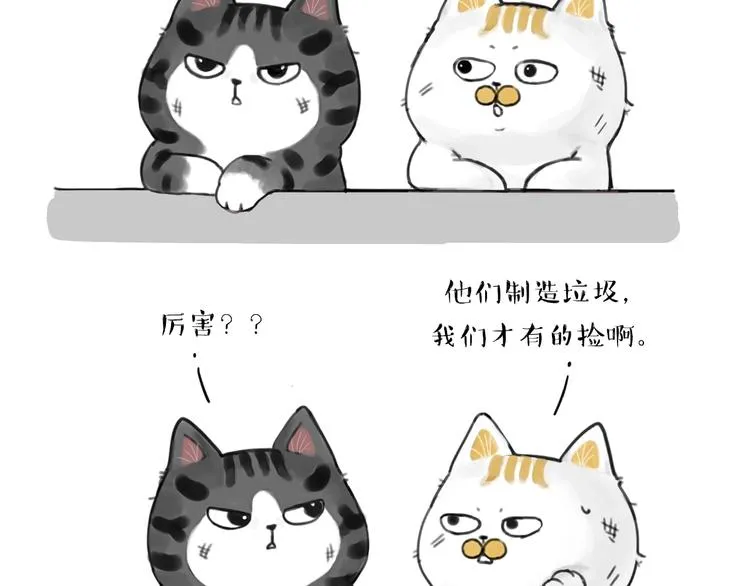 第185话 好兄弟！ 第22页