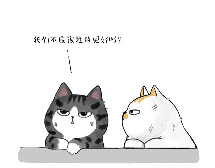 第185话 好兄弟！ 第24页