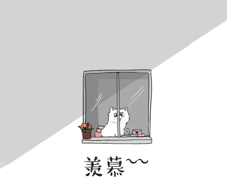第185话 好兄弟！ 第38页