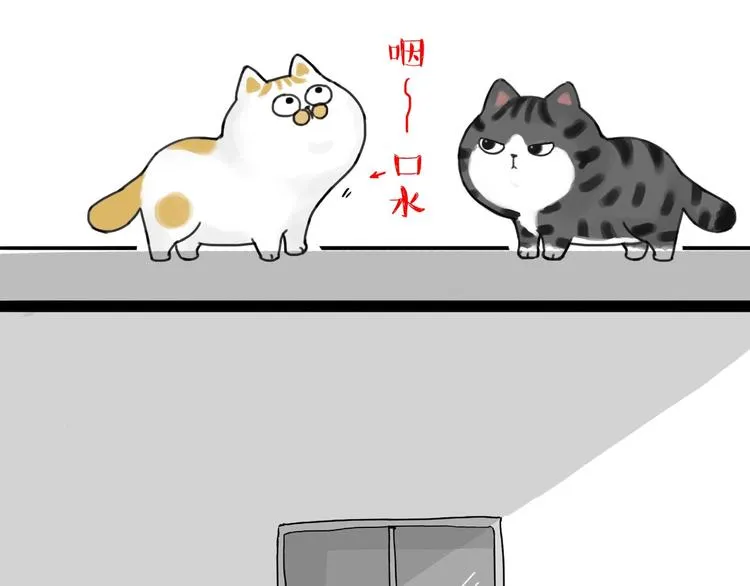 第185话 好兄弟！ 第39页