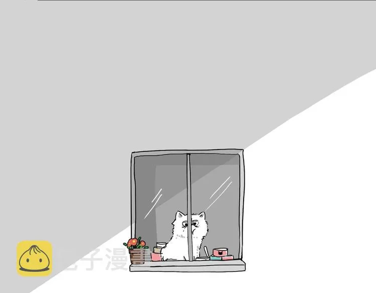 第185话 好兄弟！ 第46页