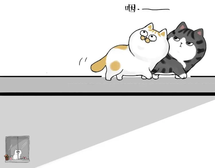 第185话 好兄弟！ 第51页