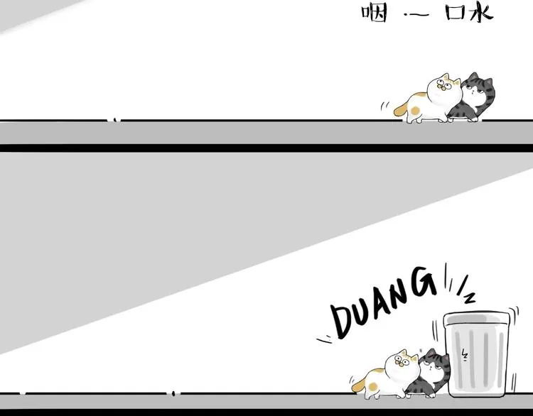 第185话 好兄弟！ 第52页