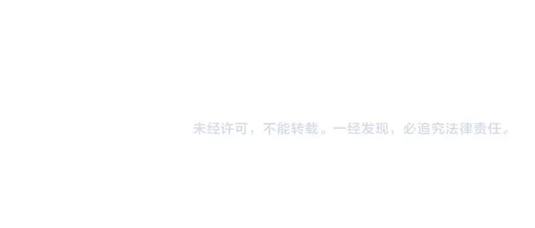 第185话 好兄弟！ 第61页
