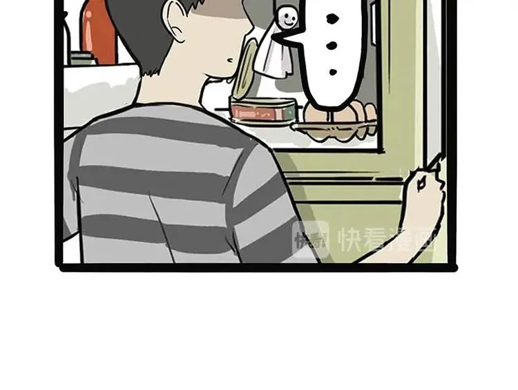 第187话 巴扎黑终究是错付了 第11页