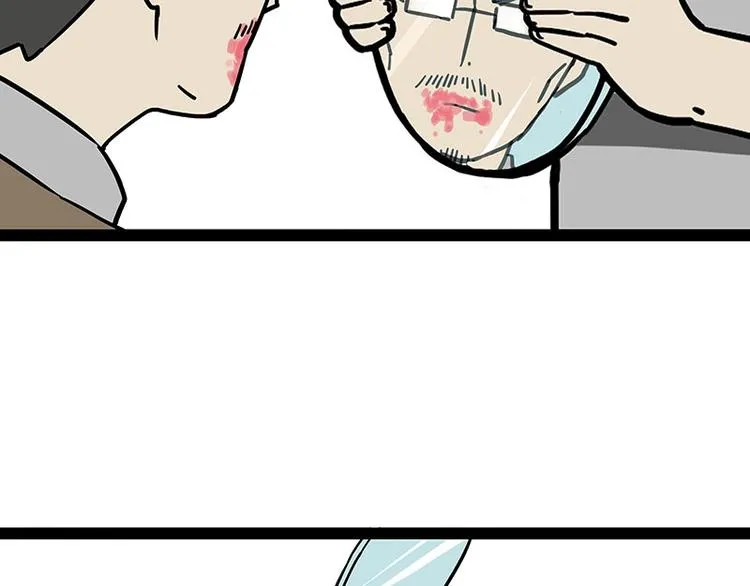 第187话 巴扎黑终究是错付了 第20页