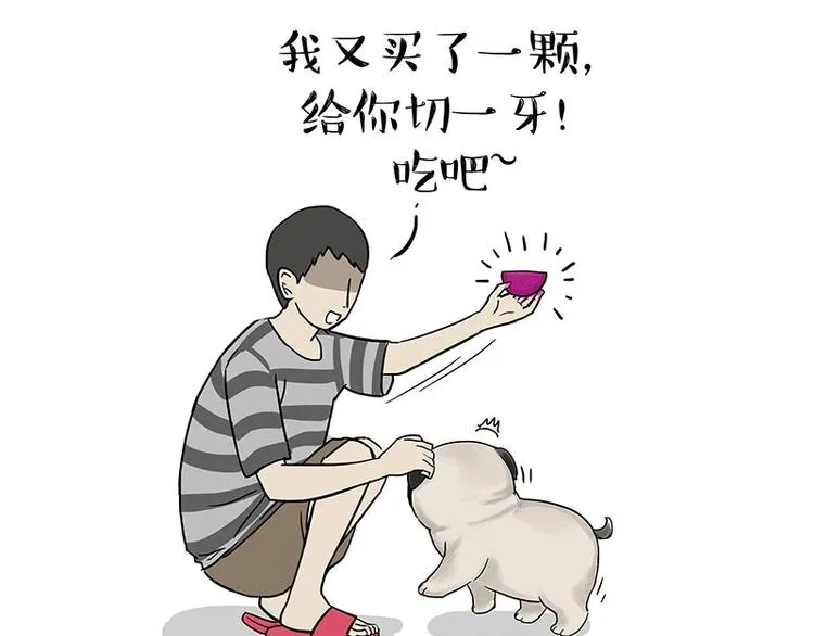 第187话 巴扎黑终究是错付了 第28页
