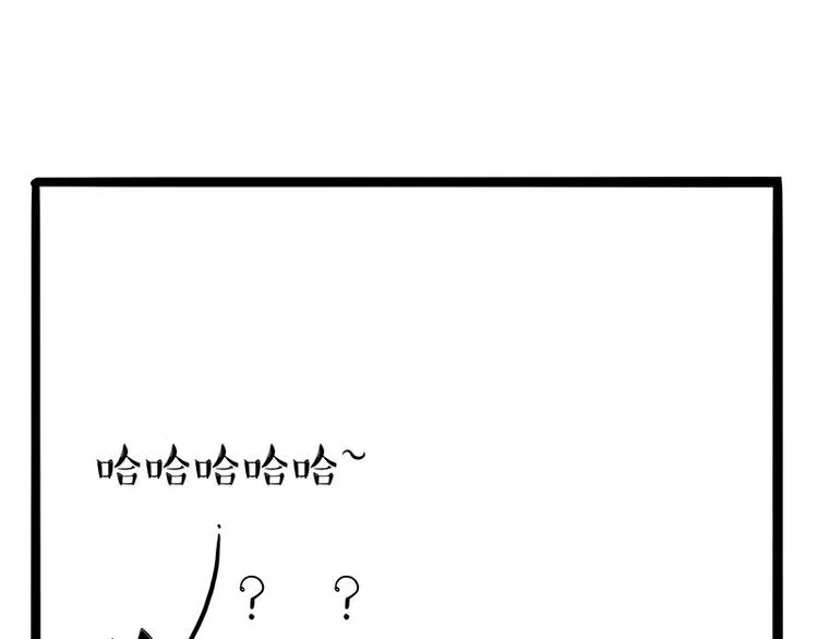 第187话 巴扎黑终究是错付了 第35页