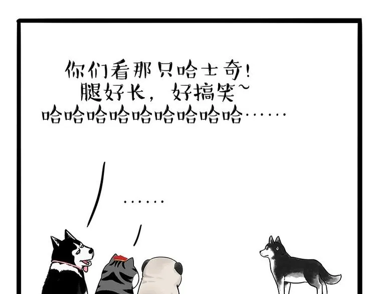 第187话 巴扎黑终究是错付了 第37页