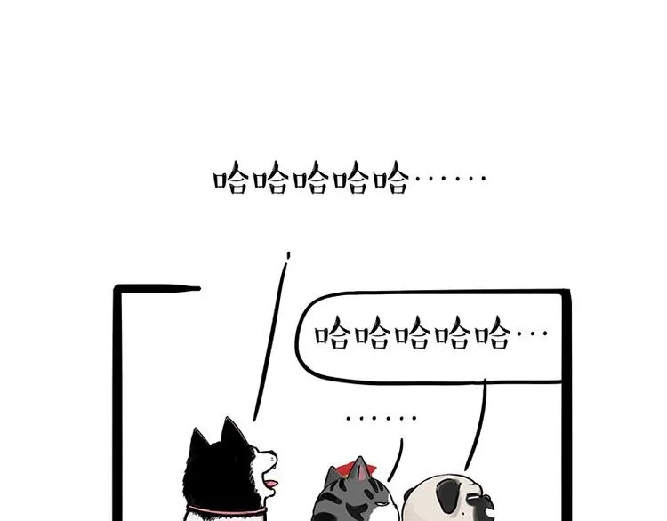 第187话 巴扎黑终究是错付了 第40页