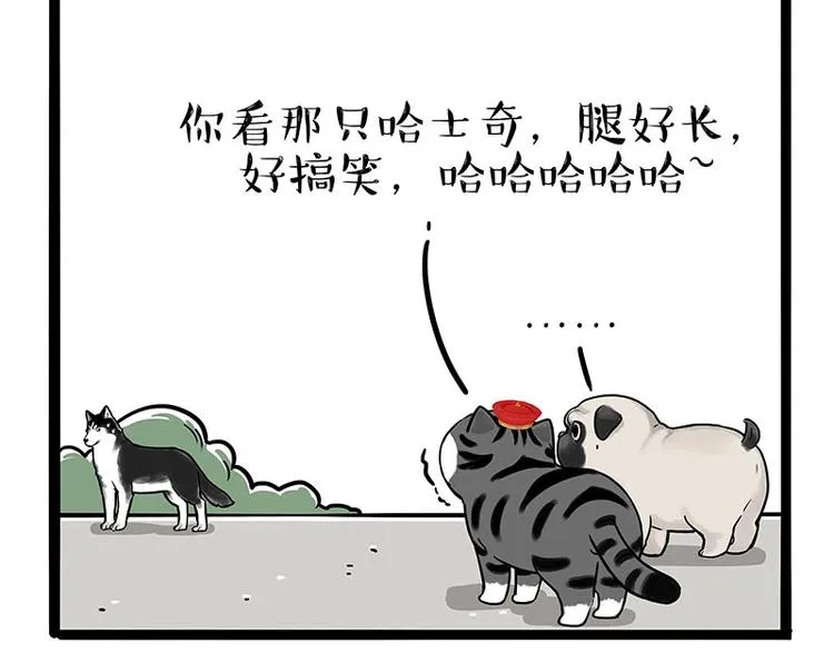 第187话 巴扎黑终究是错付了 第52页