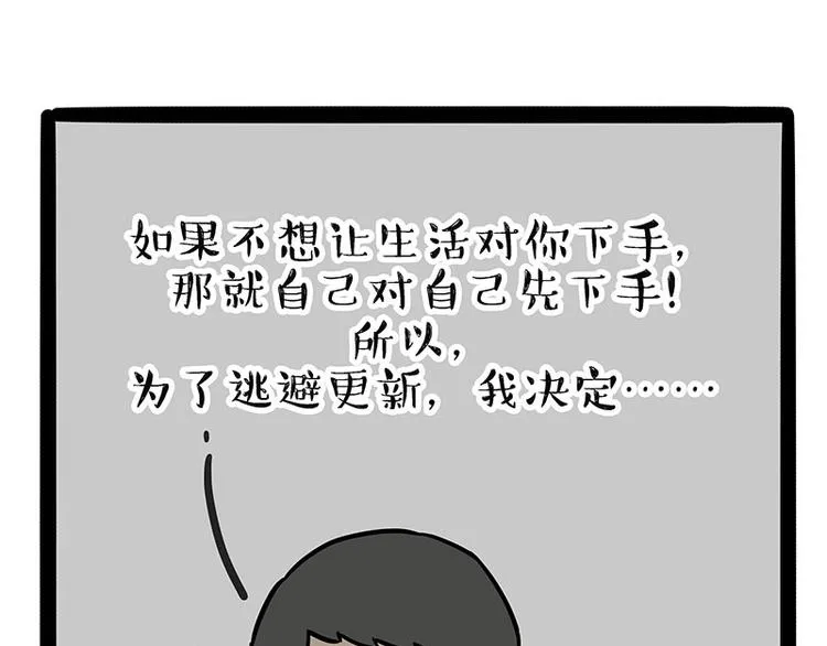 第186话 剁一只手算什么好汉 第1页