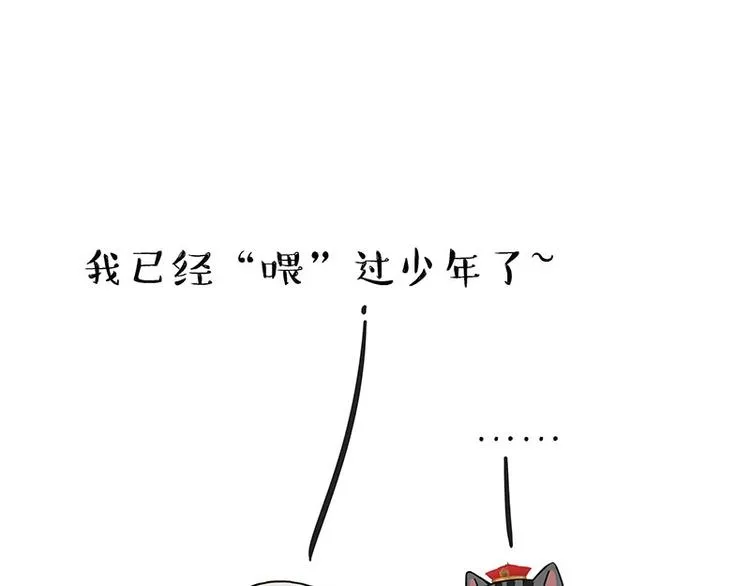 第186话 剁一只手算什么好汉 第12页