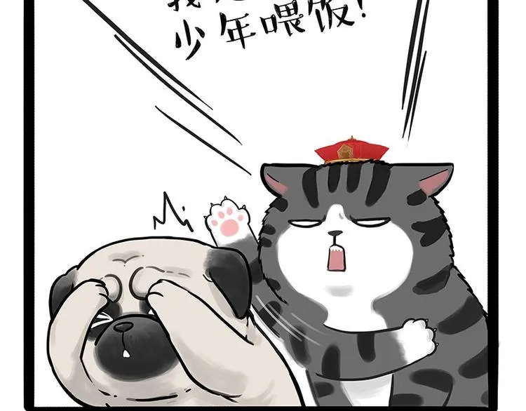 第186话 剁一只手算什么好汉 第14页