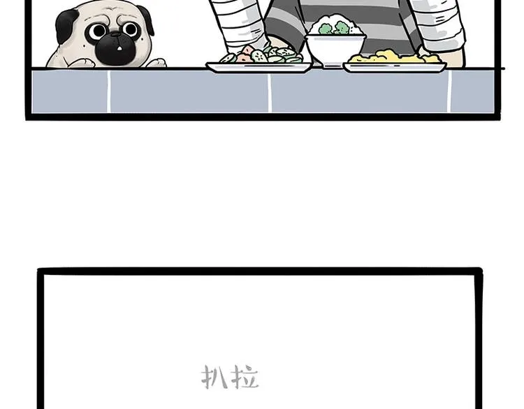 第186话 剁一只手算什么好汉 第17页