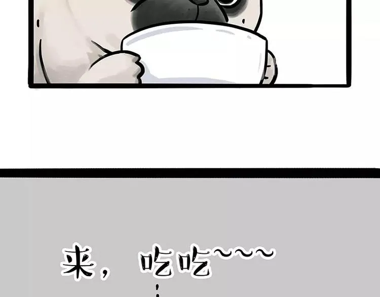 第186话 剁一只手算什么好汉 第19页