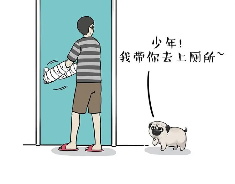 第186话 剁一只手算什么好汉 第25页
