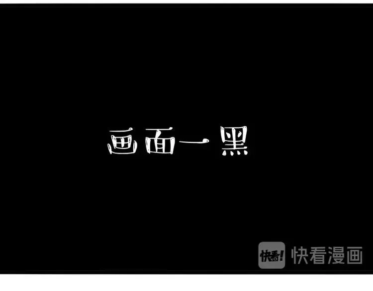 第186话 剁一只手算什么好汉 第39页