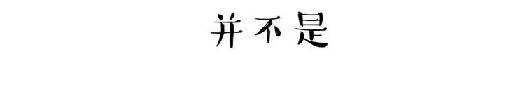 第186话 剁一只手算什么好汉 第42页