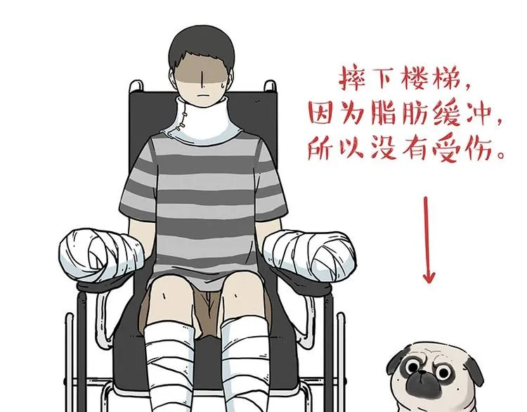 第186话 剁一只手算什么好汉 第46页
