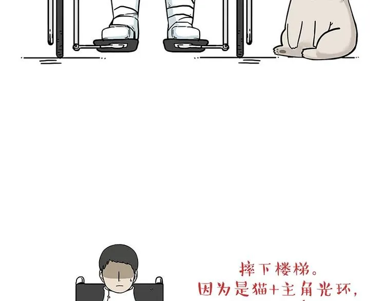 第186话 剁一只手算什么好汉 第47页